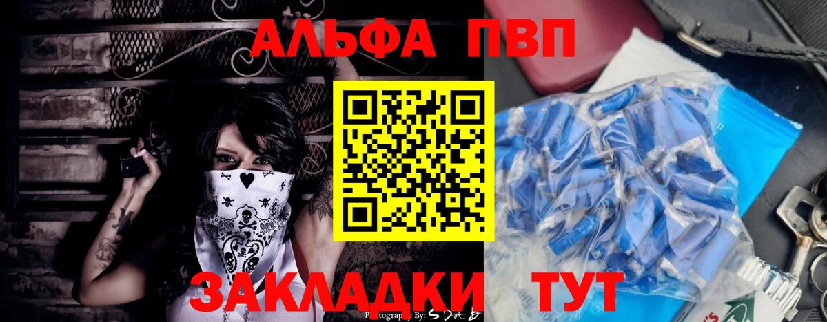 МЕФ кристаллы  Вейп ТГК  MDMA  Вход с VPN  Гашиш  Гашиш  Каннабис  Краснокаменск  Cocaine 
