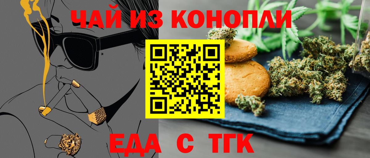 Псилоцибиновые грибы Краснокаменск