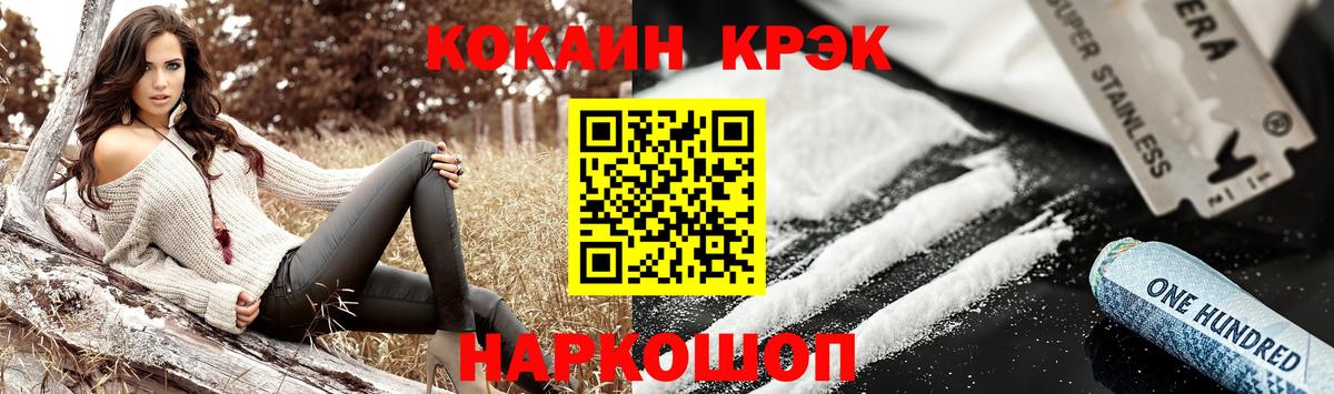 Кокаин Боливия Краснокаменск