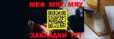 мет Бузулук