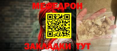 мет Бугуруслан