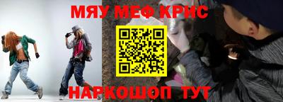 мескалин Будённовск
