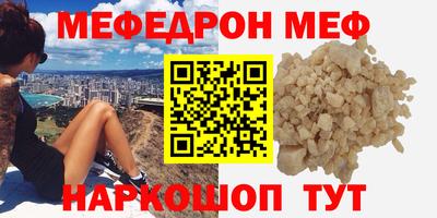 мескалин Будённовск