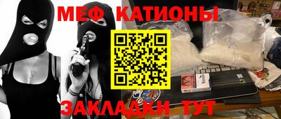 мет Бузулук