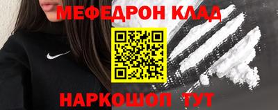 мет Бугуруслан