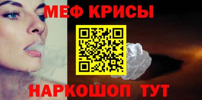 мет Бугуруслан