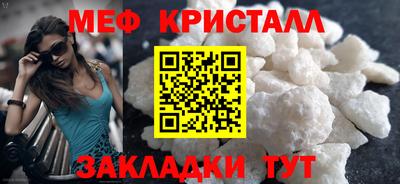мет Бугуруслан