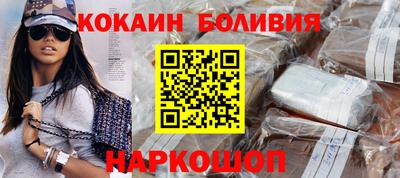 мескалин Будённовск