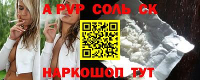 мескалин Будённовск