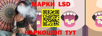 мескалин Будённовск