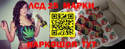 мескалин Будённовск