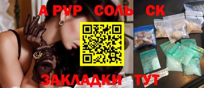 мет Бузулук