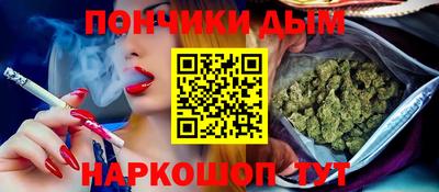 мескалин Будённовск