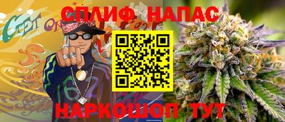 мет Бузулук