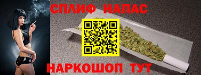 мескалин Будённовск