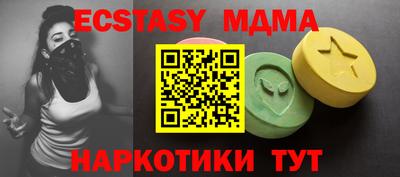 мет Бузулук