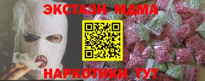 мескалин Будённовск