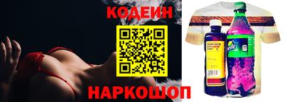 мескалин Будённовск