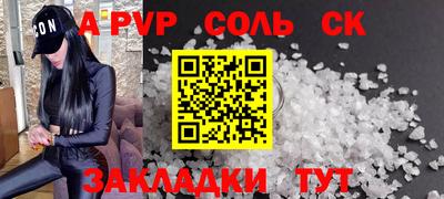 мескалин Будённовск