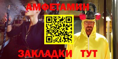 мет Бугуруслан