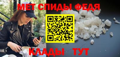 мет Бузулук