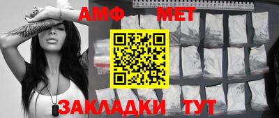 мет Бугуруслан