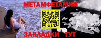 мет Бугуруслан