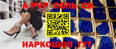 MDMA Ижевск