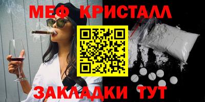 мескалин Будённовск