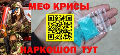 мет Бузулук