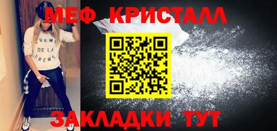 бутик Иваново