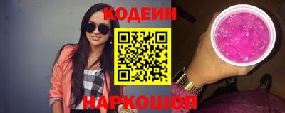 мескалин Будённовск
