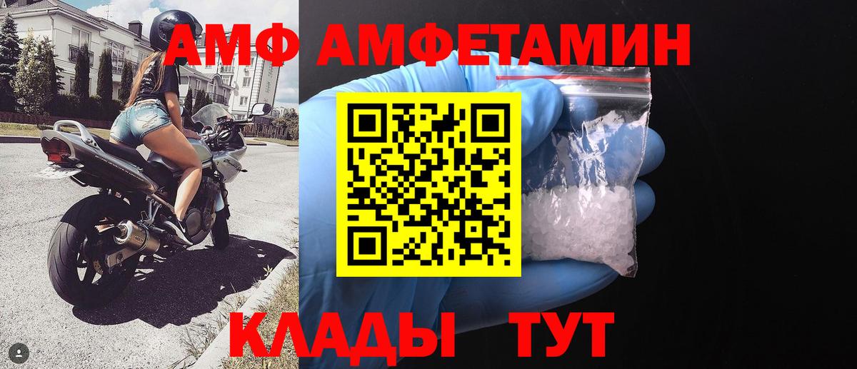 Первитин винт Краснокаменск