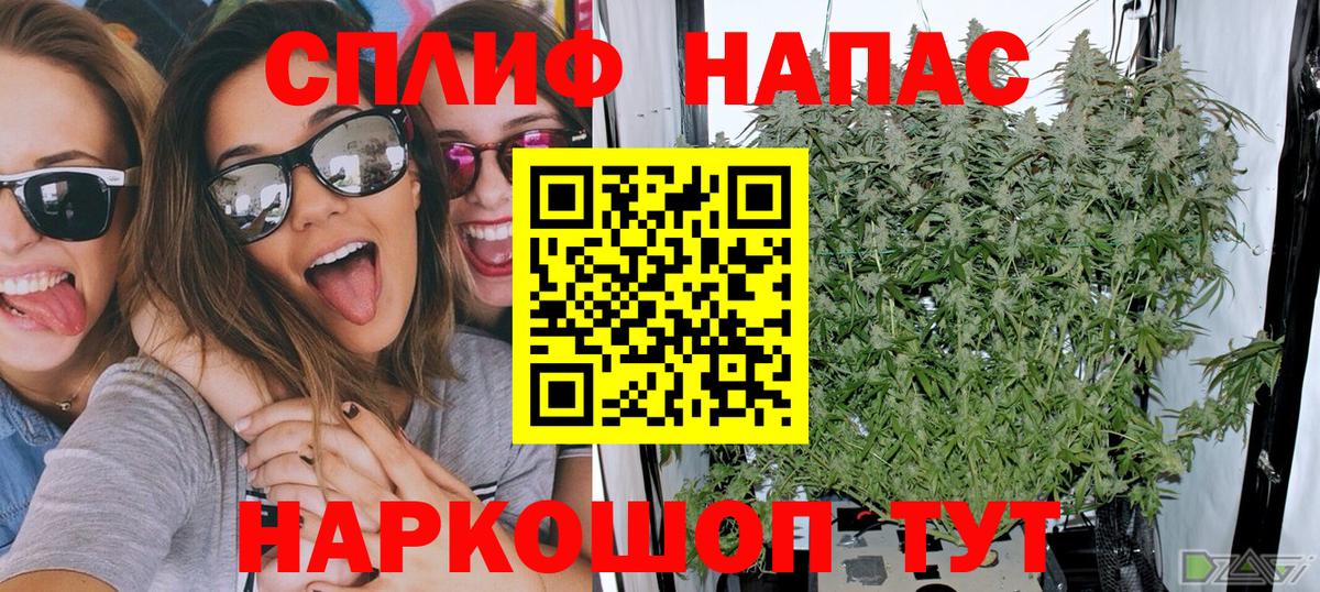 Шишки марихуана OG Kush  Вход с VPN  Конопля LSD WEED  МАРИХУАНА индика  Каннабис MAZAR  Краснокаменск 